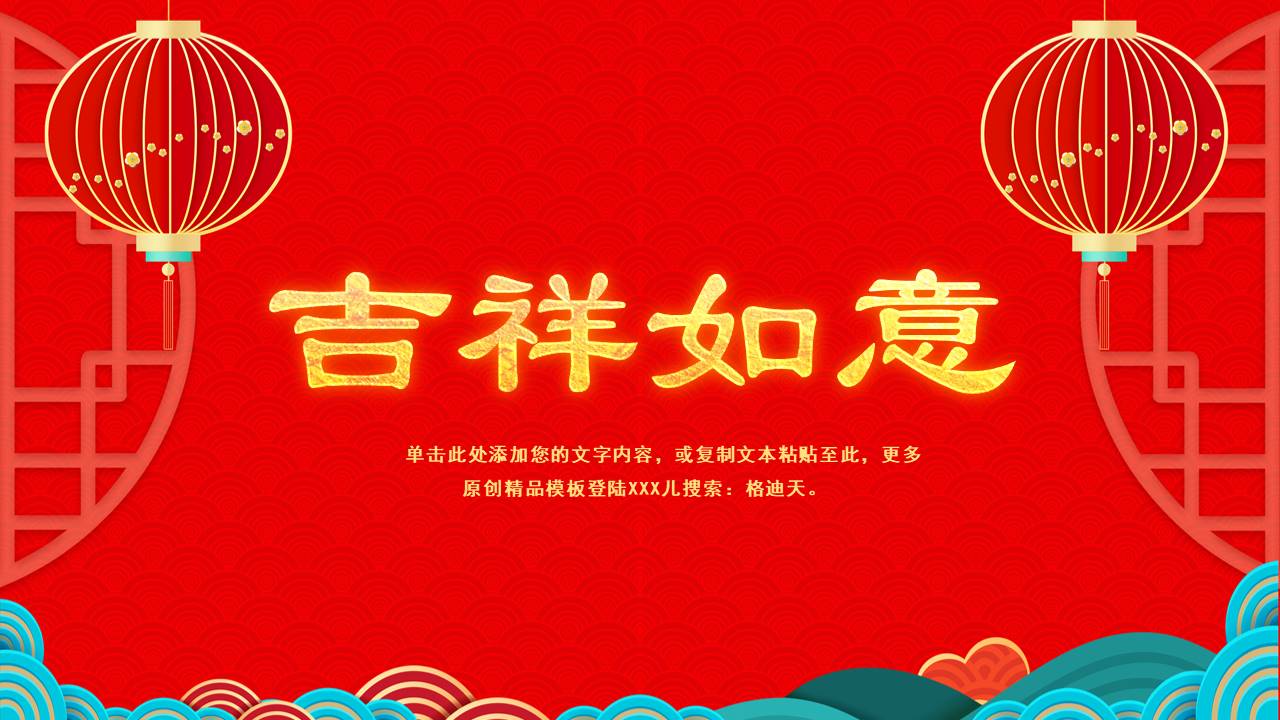 生日寿宴 (10).pptx